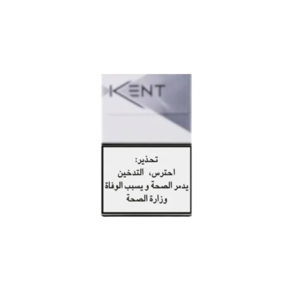 Buy Kent silver Pack Cigarette Tobacco Online in Amman, Dead Sea, Marj Al-Hamam - Cheers962 Alcohol Delivery Near Me