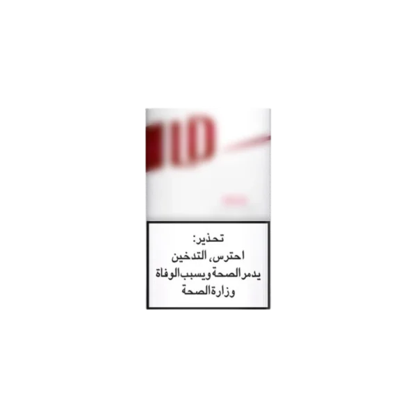 Buy LD Red Pack Cigarette Tobacco Online in Amman, Dead Sea, Marj Al-Hamam - Cheers962 Alcohol Delivery Near Me