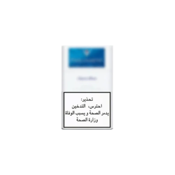 Buy Parliament Aqua Blue Pack Cigarette Tobacco Online in Amman, Dead Sea, Marj Al-Hamam - Cheers962 Alcohol Delivery Near Me