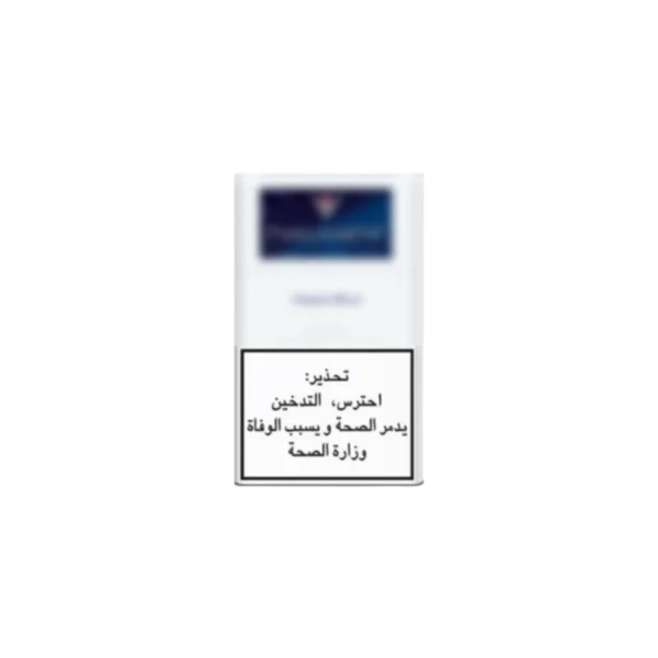 Buy Parliament Night Blue Pack Cigarette Tobacco Online in Amman, Dead Sea, Marj Al-Hamam - Cheers962 Alcohol Delivery Near Me